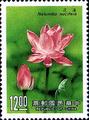 Special 254 Flower Postage Stamps (Issue of 1988) (特254.7)