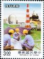 Special 257 Economic Construction- Science & Technology- Postage Stamps (1988) (特257.1)