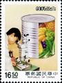 Special 257 Economic Construction- Science & Technology- Postage Stamps (1988) (特257.8)