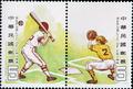 Special 259 Sports Postage Stamps (Issue of 1988) (特259.3)