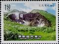 Special 260 Yangmingshan National Park Postage Stamps (1988) (特260.1)