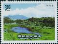 Special 260 Yangmingshan National Park Postage Stamps (1988) (特260.2)
