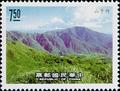 Special 260 Yangmingshan National Park Postage Stamps (1988) (特260.3)