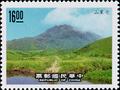 Special 260 Yangmingshan National Park Postage Stamps (1988) (特260.4)