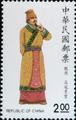 Special 262 Traditional Chinese Costume Postage Stamps (Issue of 1988) (特262.1)