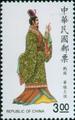 Special 262 Traditional Chinese Costume Postage Stamps (Issue of 1988) (特262.2)