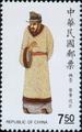 Special 262 Traditional Chinese Costume Postage Stamps (Issue of 1988) (特262.3)