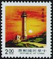 Definitive 108 Lighthouse Postage Stamps (1989) (常108.2)