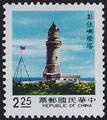 Definitive 108 Lighthouse Postage Stamps (1989) (常108.3)