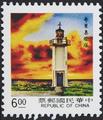 Definitive 108 Lighthouse Postage Stamps (1989) (常108.6)