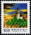 Definitive 108 Lighthouse Postage Stamps (1989) (常108.10)
