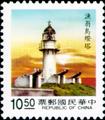 Definitive 108 Lighthouse Postage Stamps (1989) (常108.11)