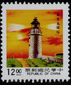 Definitive 108 Lighthouse Postage Stamps (1989) (常108.12)