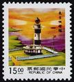 Definitive 108 Lighthouse Postage Stamps (1989) (常108.14)