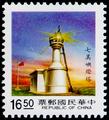 Definitive 108 Lighthouse Postage Stamps (1989) (常108.15)