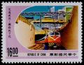 Special 267 Communications Construction- Underground Railway Postage Stamps (1989) (特267.2)