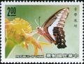 Special 268 Taiwan Butterflies Postage Stamps (Issue of 1989) (特268.1)
