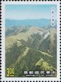 Special 272 Taroko National Park Postage Stamps (1989) (特272.2)