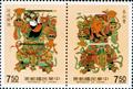 Special 274 Door Gods Postage Stamps (1990) (特274.3)