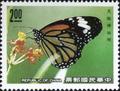 Special 277 Taiwan Butterflies Postage Stamps (Issue of 1990) (特277.1)