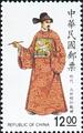Special 278 Traditional Chinese Costume Postage Stamps (Issue of 1990) (特278.4)