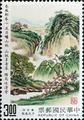 Special 279 Chinese Classical Poetry- Yueh Fu- Postage Stamps (1990) (特279.1)