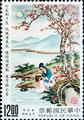 Special 279 Chinese Classical Poetry- Yueh Fu- Postage Stamps (1990) (特279.3)