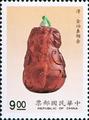 Special 281 Snuff Bottles of National Palace Museum Postage Stamps (1990) (特281.3)