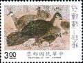 Special 284 Children’s Drawings Postage Stamps (Issue of 1990) (特284.2)