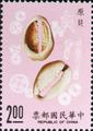 Special 286 Ancient Coins Postage Stamps (Issue of 1990) (特286.1)
