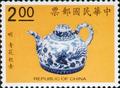 Special 288 Famous Teapots of National Palace Museum Postage Stamps (1991) (特288.1)