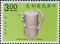 Special 288 Famous Teapots of National Palace Museum Postage Stamps (1991) (特288.2)