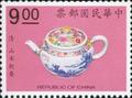 Special 288 Famous Teapots of National Palace Museum Postage Stamps (1991) (特288.3)