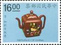 Special 288 Famous Teapots of National Palace Museum Postage Stamps (1991) (特288.5)