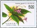 Special 290 Taiwan Plants Postage Stamps (1991) (特290.10)