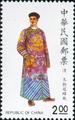 Special 293 Traditional Chinese Costume Postage Stamps (Issue of 1991) (特293.1)