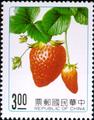 Special 295 Taiwan Fruits Postage Stamps (Issue of 1991) (特295.1)