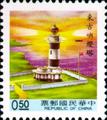 Definitive 110 The Second Print of Lighthouse Postage Stamps (1991) (常110.1)