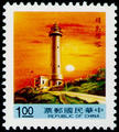 Definitive 110 The Second Print of Lighthouse Postage Stamps (1991) (常110.2)