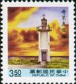 Definitive 110 The Second Print of Lighthouse Postage Stamps (1991) (常110.3)