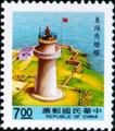 Definitive 110 The Second Print of Lighthouse Postage Stamps (1991) (常110.5)