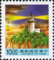 Definitive 110 The Second Print of Lighthouse Postage Stamps (1991) (常110.7)