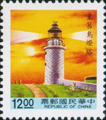 Definitive 110 The Second Print of Lighthouse Postage Stamps (1991) (常110.8)