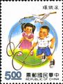 Special 304 Childres’s Plays Postage Stamps (Issue of 1992) (特304.2)