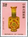 Special 306 Glassware Decorated with Enamel of National Palace Museum Postage Stamps (1992) (特306.1)