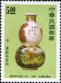 Special 306 Glassware Decorated with Enamel of National Palace Museum Postage Stamps (1992) (特306.2)