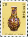 Special 306 Glassware Decorated with Enamel of National Palace Museum Postage Stamps (1992) (特306.3)