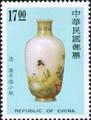 Special 306 Glassware Decorated with Enamel of National Palace Museum Postage Stamps (1992) (特306.4)