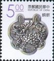 Definitive 111 Lucky Animals Postage Stamps (1993) (常111.4)