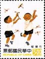 Special 319 Children s Plays Postage Stamps (Issue of 1993) (特319.3)